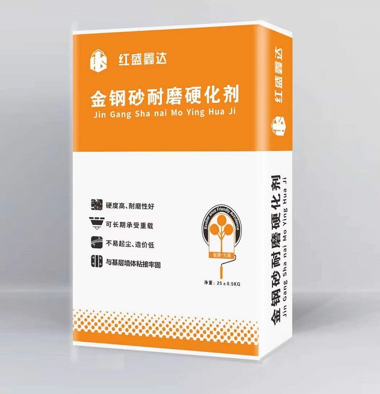 宁夏金刚砂耐磨硬化剂 宁夏金刚砂耐磨硬化剂