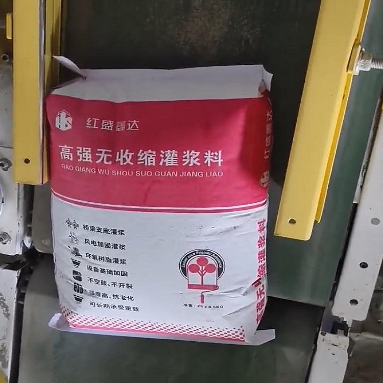 20250829145752_2084 中国·9888拉斯维加斯(股份)有限公司-官方网站