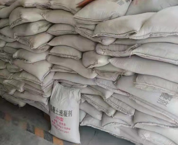 混凝土速凝剂速凝道理是什么？？应该怎么使用？？