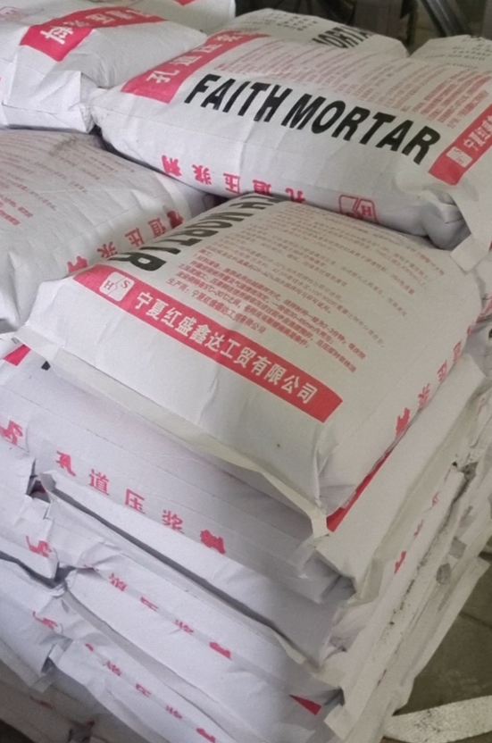 孔道压浆料在工程施工中表演着至关重要的角色