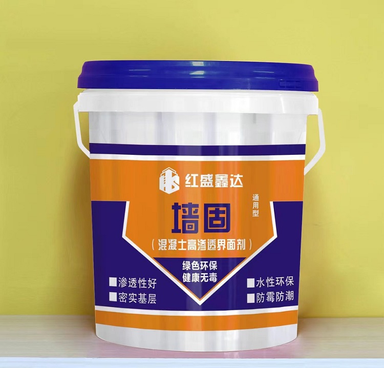 墙固