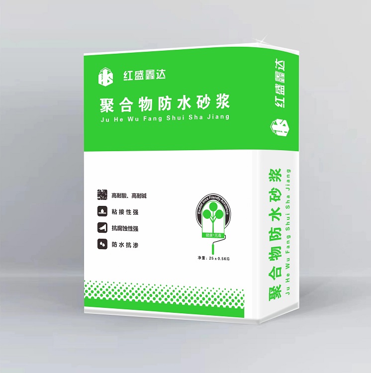 聚合物防水砂浆开裂原因及处置步骤